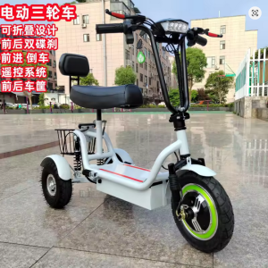 New electric tricycle 12-inch portable scooter for men and women