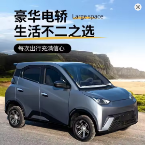 Nieuwe elektrische vierwieler, nieuwe energiezuinige, kleine, elektrische vierwieler voor dames