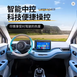 New four-wheel electric vehicle, new energy women's small household oil electric four-wheel vehicle